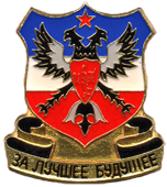 USARI